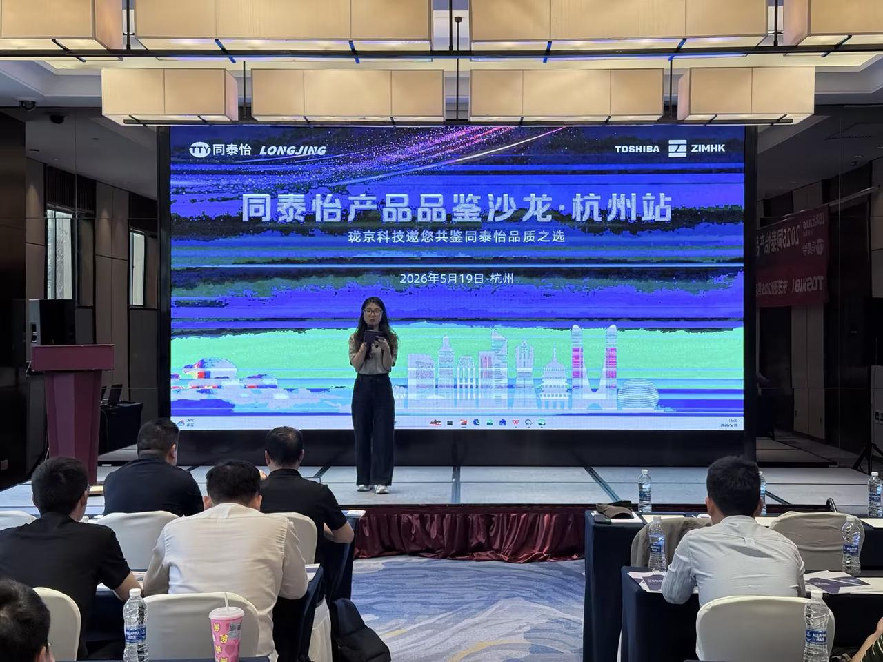 千亿算力红利开启！珑京科技与同泰怡强强联手，共筑AI算力新生态